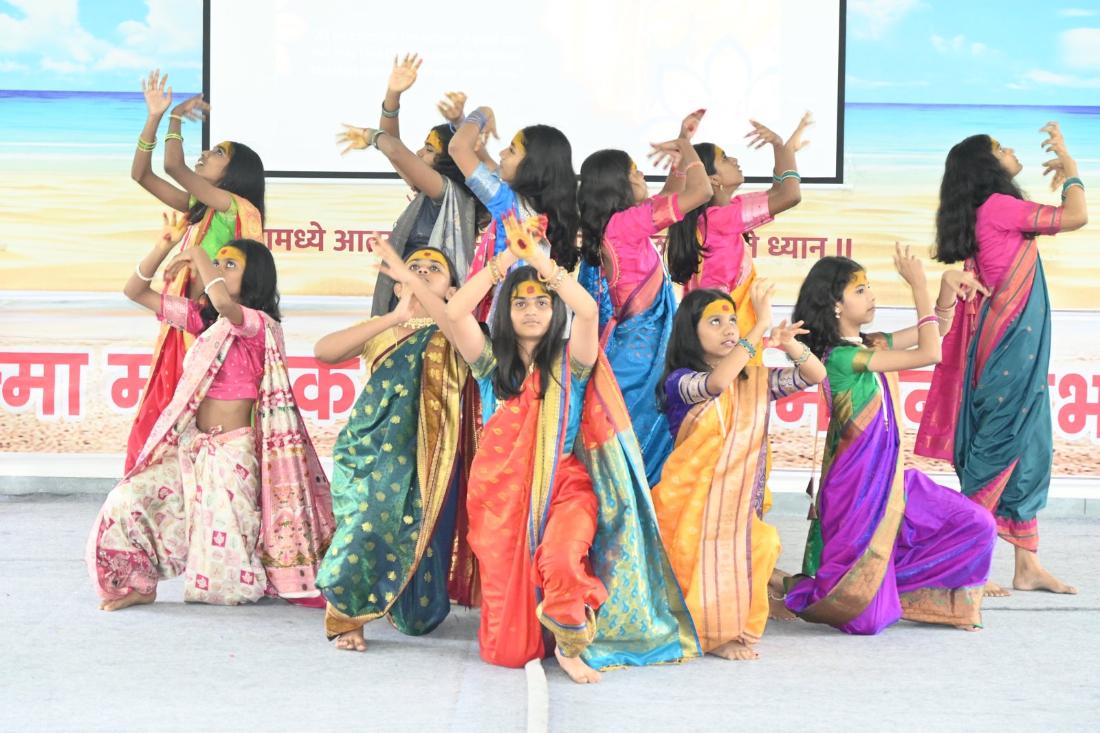 Cultural performance