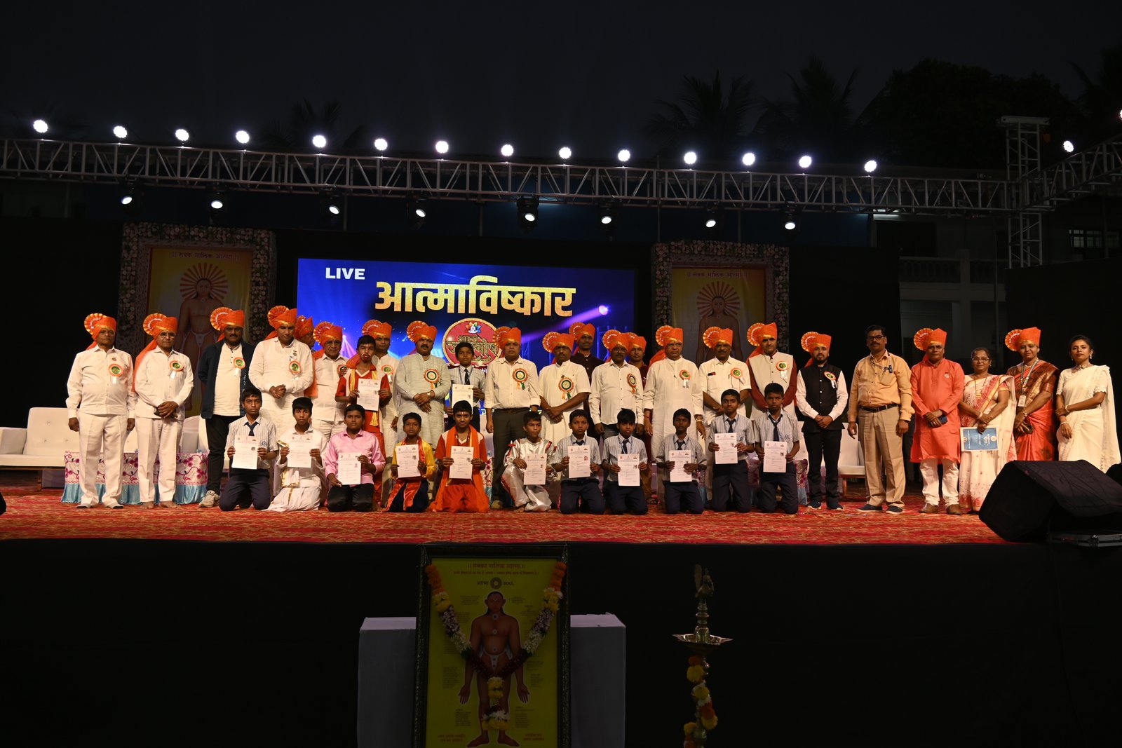 Sports competition